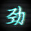 Xplosion_J