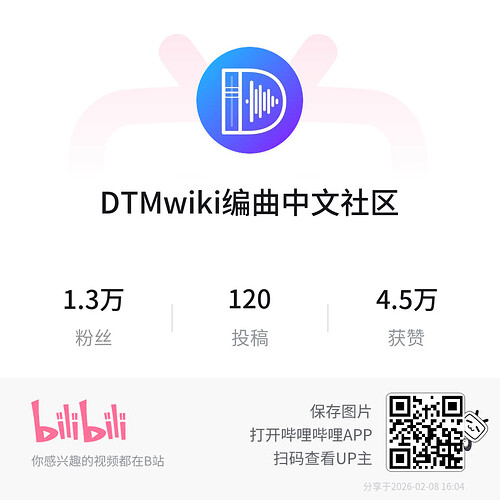 bili_poster-1770537853636